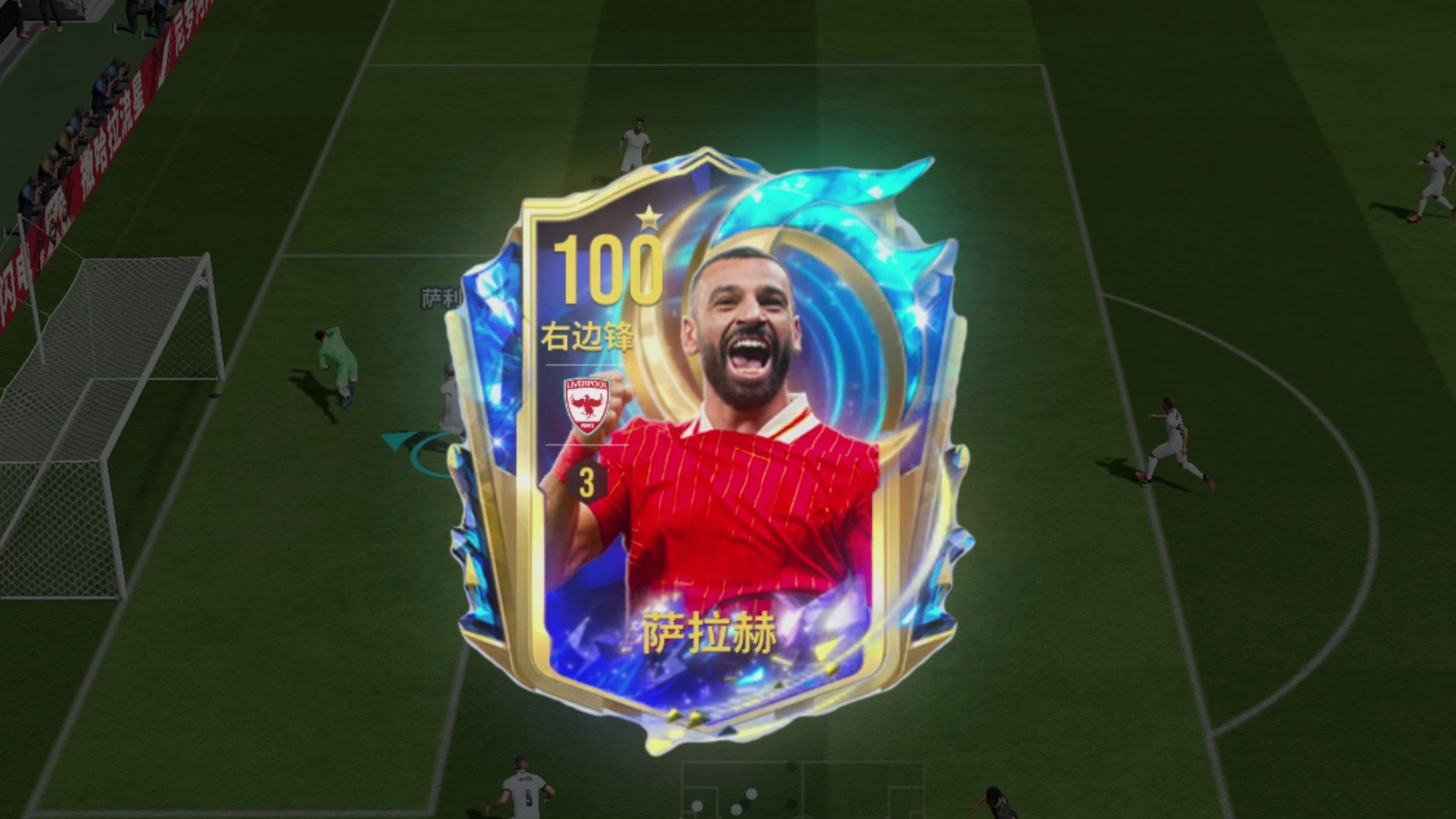 萨拉赫官方宣布重返赛场新规,独行侠引发争议!观众掌声雷动 萨拉赫官方宣布重返赛场新规,独行侠引发争议!观众掌声雷动