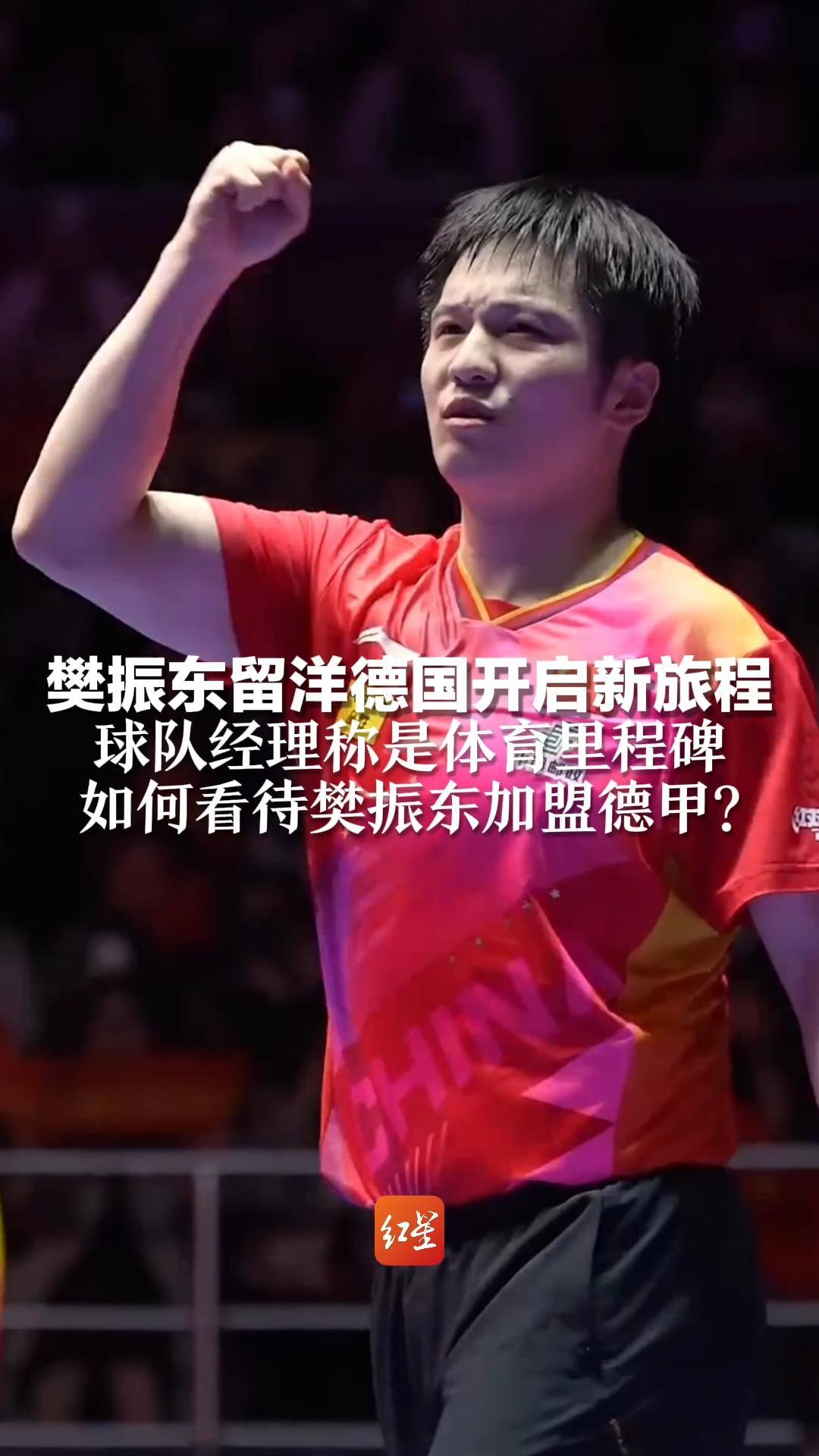 包含里程碑夜山东男篮主帅复盘；德甲今夜刷纪录；悬念犹存；临场指挥获称赞的词条