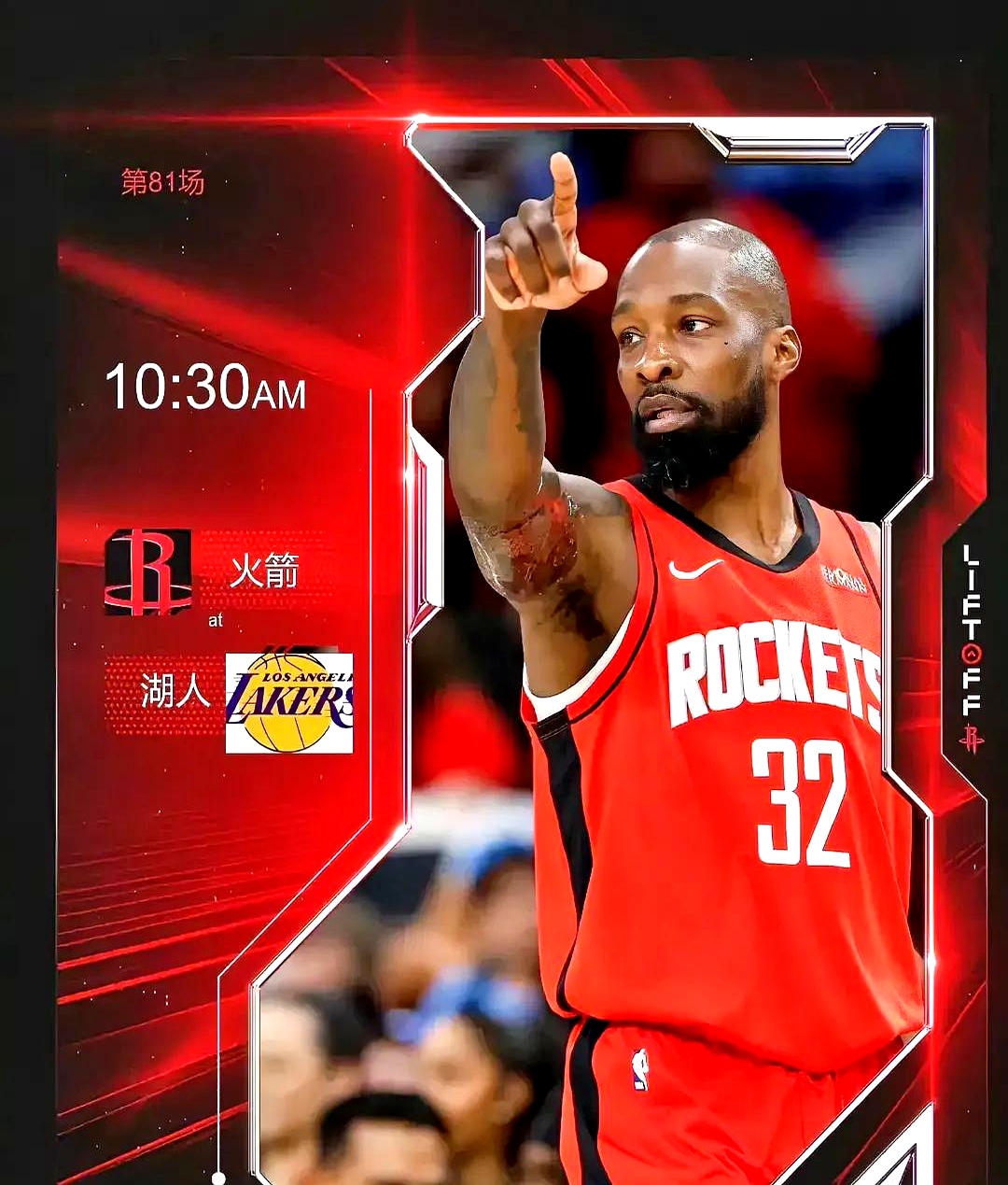 包含赛后休斯敦火箭造点机会——意大利杯节点到来,悬念犹存,轮换策略成焦点的词条 包含赛后休斯敦火箭造点机会——意大利杯节点到来,悬念犹存,轮换策略成焦点的词条