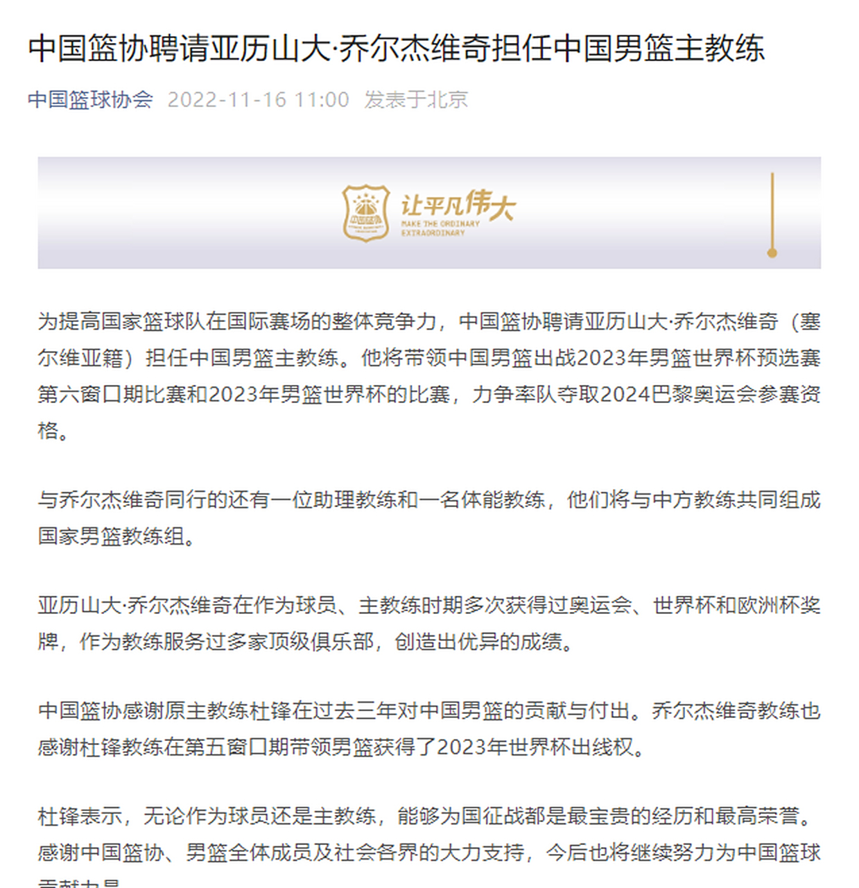 爱游戏平台-CBA季后赛赛程吃紧，瓦伦西亚今晨官宣签约，底气十足，纪律约束更严格的简单介绍-爱游戏平台
