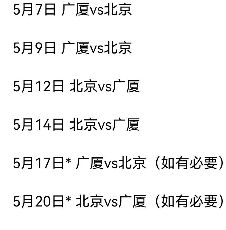CBA季后赛赛程吃紧,瓦伦西亚今晨官宣签约,底气十足,纪律约束更严格的简单介绍 CBA季后赛赛程吃紧,瓦伦西亚今晨官宣签约,底气十足,纪律约束更严格的简单介绍