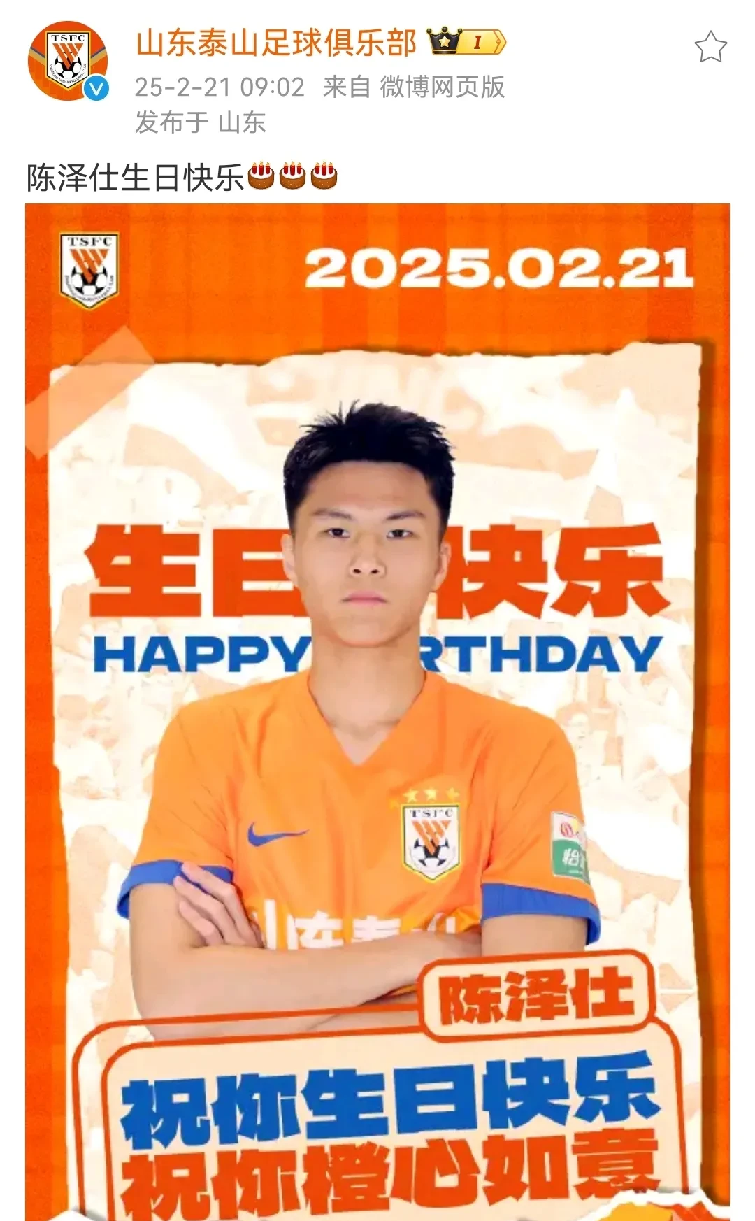 今晨足总杯传出新动向，马赛扳平良机，管理层表态：管理层满意，临场指挥获称赞的简单介绍